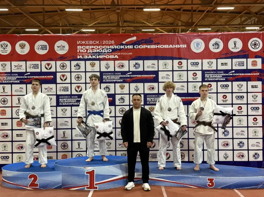 Всероссийские соревнования по дзюдо "памяти Героя России И. Закирова" среди юношей и девушек до 18 лет